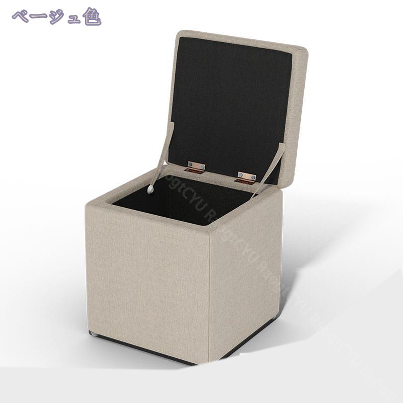 777円OFFクーポン 収納 スツール ボックス 蓋付 オットマン チェア フタ一体型 幅30cm ブラック 収納スツール 収納ボックス 座椅子 リビングチェア 玄関 簡易 家具 インテリア 30*30*35cm ブルー オットマン 収納箱 おしゃれ 足置き 踏み台 リビングルーム RaogtCYU [3]