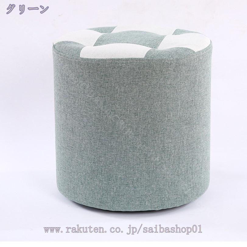 1000円OFFクーポン オットマン 円形 小型 フットレストスツール リビングルームやオフィス用 スモールスツール 木製のスツール 取り外し可能なスツールカバー ファブリック 丸形 滑り止め 背もたれなし コンパクト リビング/玄関/寝室適用 多機能 RaogtCYU