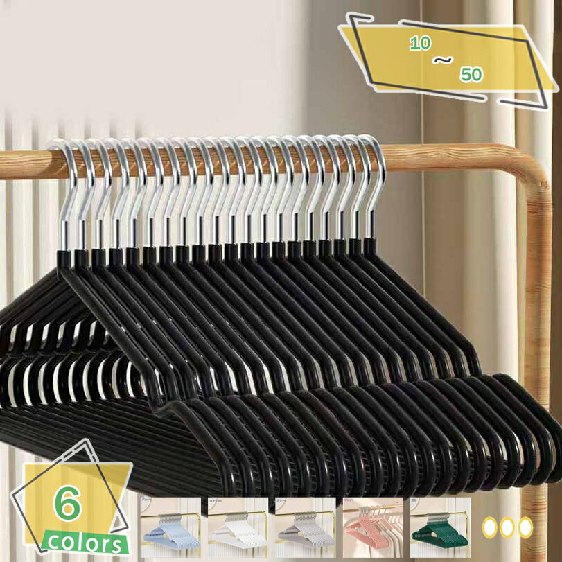 500円OFFクーポン すべらない ハンガー おしゃれ 洗濯 薄い あとがつかない 滑り止め 型崩れ防止 衣類ハンガー 洗濯ハンガー 10本組 超強い荷重 乾湿...