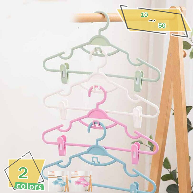 500円OFFクーポン ハンガー すべらない滑らない 跡がつかない 肩 シルエットハンガー すべりにくい ズボン スカート 滑り止め アーチハンガー ブラック ...