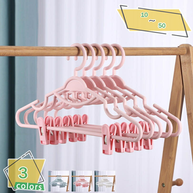 500円OFFクーポン ハンガー すべらない滑らない 跡がつかない 肩 シルエットハンガー すべりにくい ズボン スカート 滑り止め アーチハンガー ブラック ...
