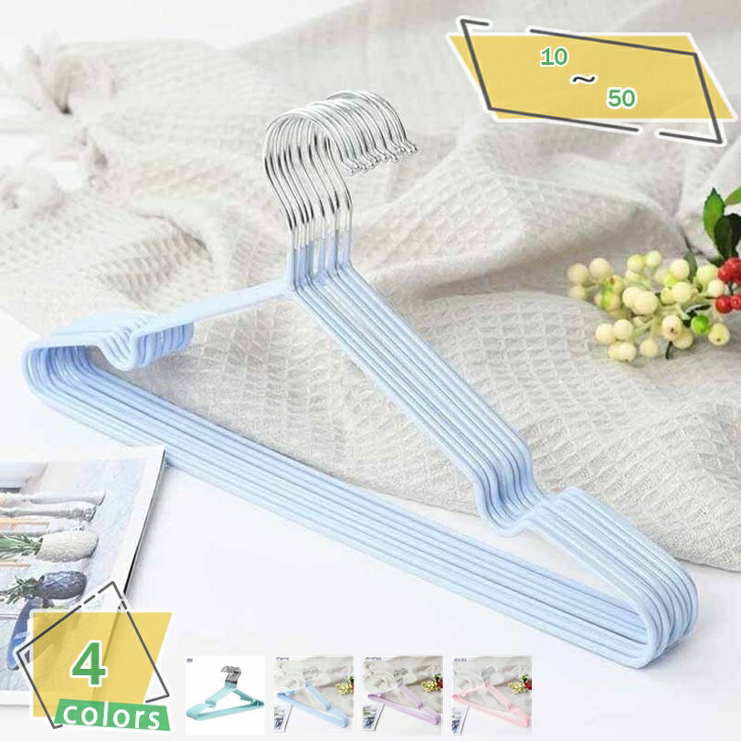 500円OFFクーポン ハンガー すべらない 10本組 セット 洗濯 衣類ハンガー 多機能 滑り止め 変形にくい 物干し 曲がらな 超強い荷重 乾湿両用 薄い ...