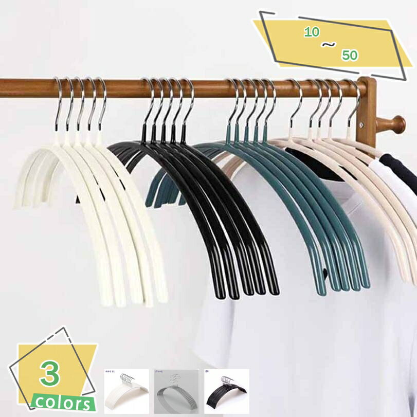 777円OFFクーポン ハンガー すべらない 跡がつかないハンガー 10本 型崩れ防止 かたくずれ防止 はんがー 洗濯ハンガー 省スペース スーツハンガー ブラ...