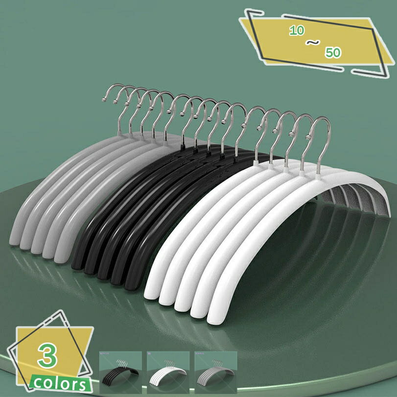 500円OFFクーポン すべらないハンガー 10本組 滑らない 洗濯ハンガー 衣類ハンガー 洋服ハンガー 多機能ハンガー 省スペース 物干し 型崩れ防止 錆びに...