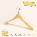 木製ハンガー スーツ 10本セットハンガー 木製 アンティークブラウン ナチュラル ブラック 薄型 スラックス ズボン ジャケット コート 木製ハンガー バータイプ ながしお ジャケット セット メンズ レディース 丈夫 ズボン 下着 キャミソール