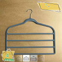 ズボンハンガー 折り畳み式パンツハンガー 多機能スラックスハンガー 皺防止 クロゼット収納 省スペース 黒 白 洗濯 変形しにくい ステンレスハンガーコート用 ハンガー ベーシックハンガー セーター用ハンガー変形していない RaogtCYU