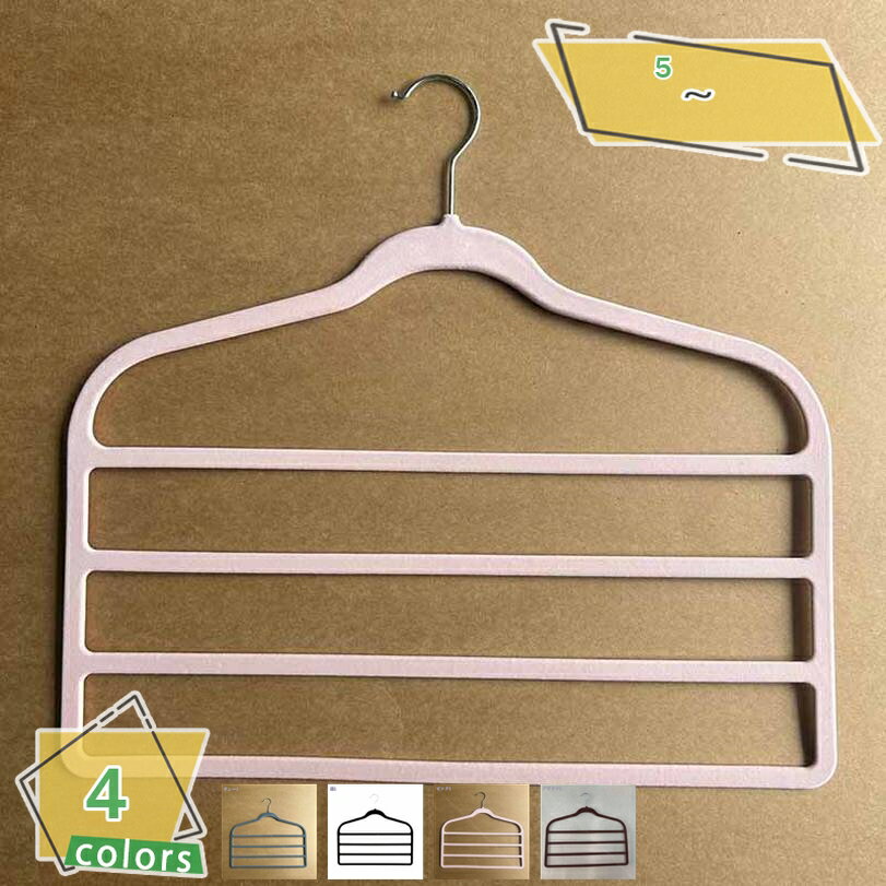 500円OFFクーポン ズボンハンガー 折り畳み式パンツハンガー 多機能スラックスハンガー 皺防止 クロゼット収納 省スペース 黒 白 洗濯 変形しにくい ステ...