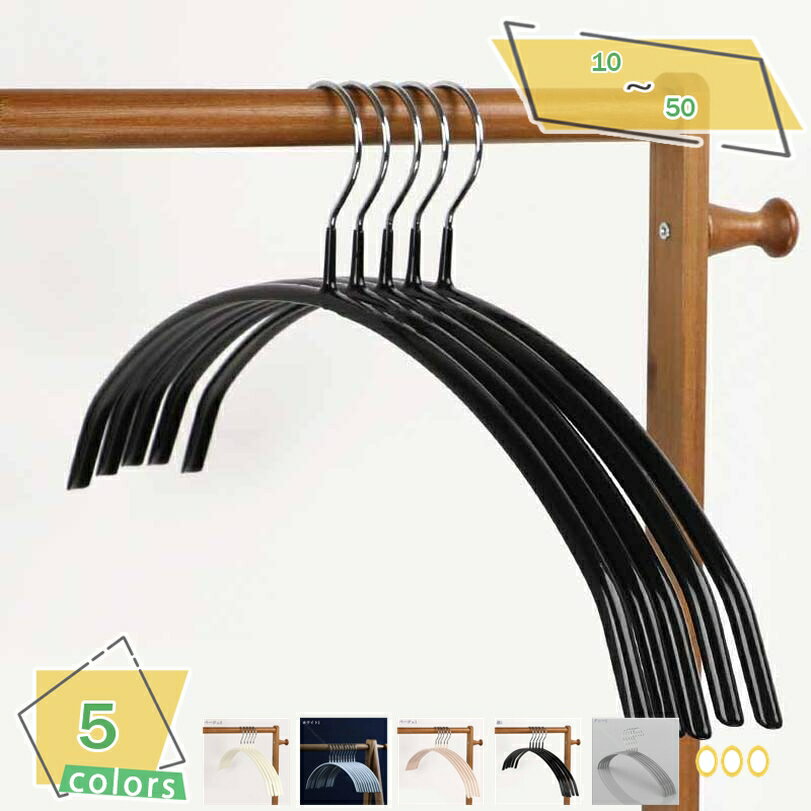 777円OFFクーポン すべらないハンガー 10本組 滑らない 洗濯ハンガー 衣類ハンガー 洋服ハンガー 多機能ハンガー 省スペース 物干し 型崩れ防止 錆びに...