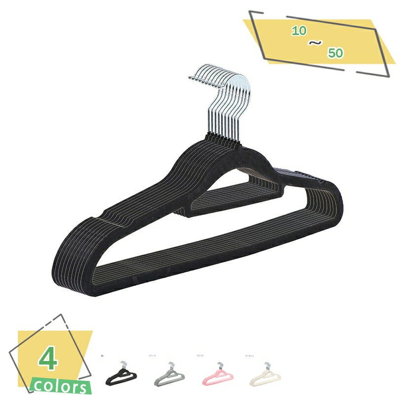 300円OFFクーポン ハンガー 滑らないハンガー 10本組 ピンク 頑丈 クローゼット収納 360度回転フック 曲げれる 衣類変形にくい 耐荷重 変形にくい ...