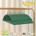 ハンガー かたくずれ防止 10本組 すべらないハンガー360度回転フック スリム 多機能 ハンガー 乾湿両用 跡がつかないハンガー 乾湿両用ハンガー滑り止め 変形にくい 物干しハンガー 曲がらな 超強い荷重 RaogtCYU