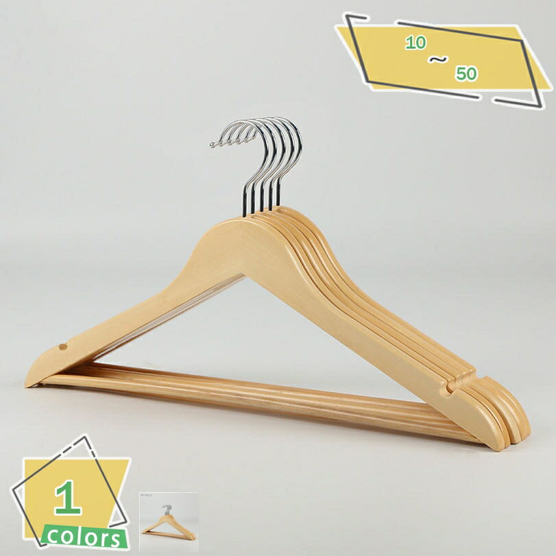 777円OFFクーポン ハンガー 木製ハンガー 衣類ハンガー 洋服ハンガー メンズ レディース すべらない 滑り止め凹みとズボンバーが付いた衣類ハンガー 型崩れ...