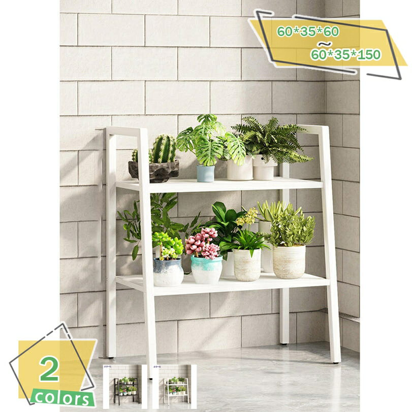 1000円OFFクーポン ガーデンラック プランタースタンド 3段 幅35cm ブラック/ホワイト バルコニーラック プランターラック フラワースタンド スチールラック フラワーラック 2色から選べる 外でも使える屋外用ガーデンラック 2段 園芸ラック 鉢置き 花置き RaogtCYU