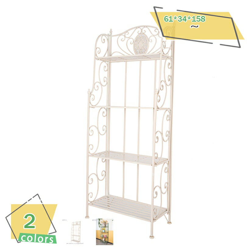 1000円OFFクーポン ガーデンラック 横型 4段 おしゃれ 花台 屋外 室内 アイアン フラワースタンド フラワーラック プランタースタンド 園芸 棚 花 ラック ガーデニング フラワー スタンド プランターラック 鉢置き 観葉植物 収納 鉢置き 観葉植物 収納 棚 植木 RaogtCYU