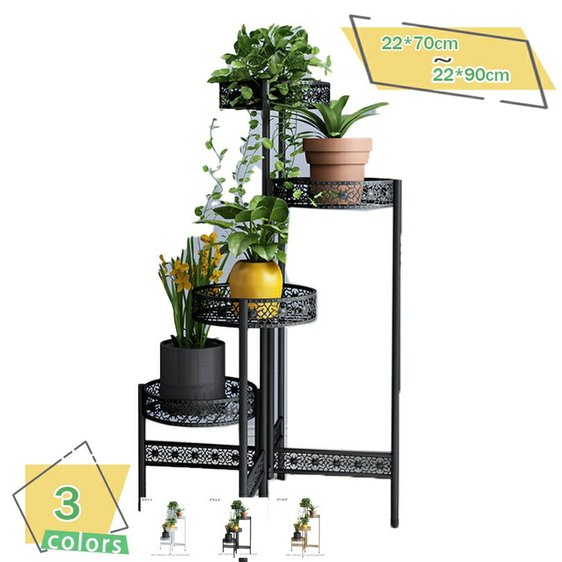 2000円OFFクーポン 花台 アイアン 3段 折りたたみ式 おしゃれ 室内/屋外 玄関/ベランダ 大型 スリム フ..