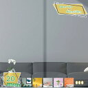 300円OFFクーポン 壁紙シール 厚手 のり付き 賃貸 防水 防汚 防カビ 耐熱 60cm×5m DIY 模様替え 無地 はがせる おしゃれ 家具 キッチン ...