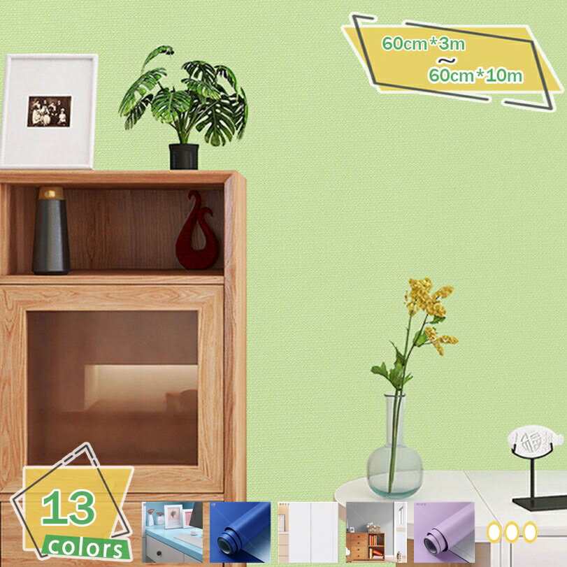 1000円OFFクーポン 壁紙 シール はがせる おしゃれ 北欧 無地 3m のり付き diy のり付き 壁紙シート 賃貸 防水 マカロン カッティングシート 幅60cm 剥がせる リメイクシート 模様替え 防水 耐熱 防カビ ウォールステッカー 厚手 接着剤不要 透けない リフォーム RaogtCYU