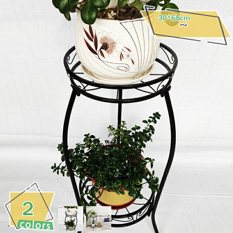 1000円OFFクーポン フラワースタンド アイアン 2段 おしゃれ デコレーションスタンド ガーデニング 花台 プランター台 室内 屋外 棚 園芸ラック ガーデンラック 新生活 園芸 鉢置き スリム 飾り台 コーナーラック ベランダ テラス 多肉 盆栽アンティーク RaogtCYU