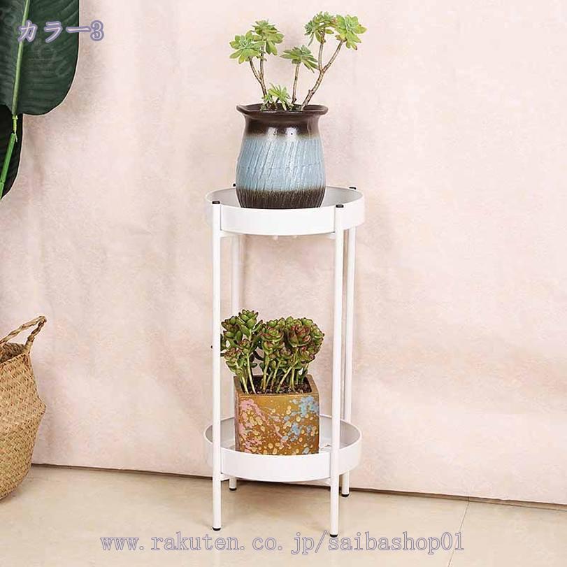 1000円OFFクーポン フラワースタンド フラワーラック 北欧風 2段式 50cm 簡単組み立て 消毒液台 多機能 室内 園芸ラック 植木鉢スタンド 春の花 観葉植物 フラワー ラック 丸 鉢置き 消毒液 スタンド 花台 植物棚 おしゃれ 屋外 室内 玄関 棚 フラワースタンド [3]