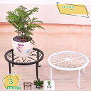 1000円OFFクーポン フラワースタンド 3個セット 花台 アイアン ラック 園芸ラック プランタースタンド 植物 フラワー 棚 スタンド 防錆 根腐れ防止 ...