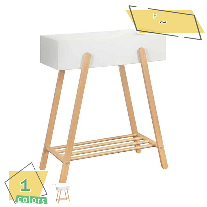 1000円OFFクーポン プランタースタンド おしゃれ 北欧 フラワースタンド インテリア 観葉植物 プランターボックス 鉢 鉢植え 花 棚板 室内 ナチュラルな木と優しい色合いをミックスした 植物をおしゃれに飾れる プランター ナチュラル ガーデニング 賃貸 ひとり RaogtCYU