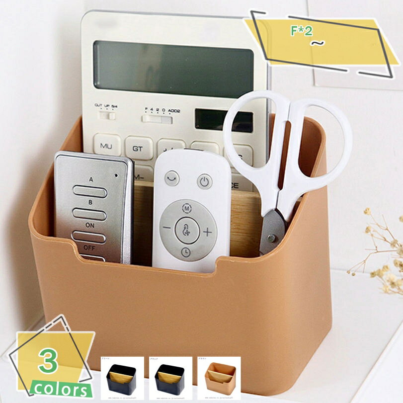 300円OFFクーポン 卓上収納ボックス 小物収納 収納ボックス 卓上 メイクボックス 化粧品収納 文房具収納 卓上 化粧品 文房具 便利グッズ おしゃれ 仕切...