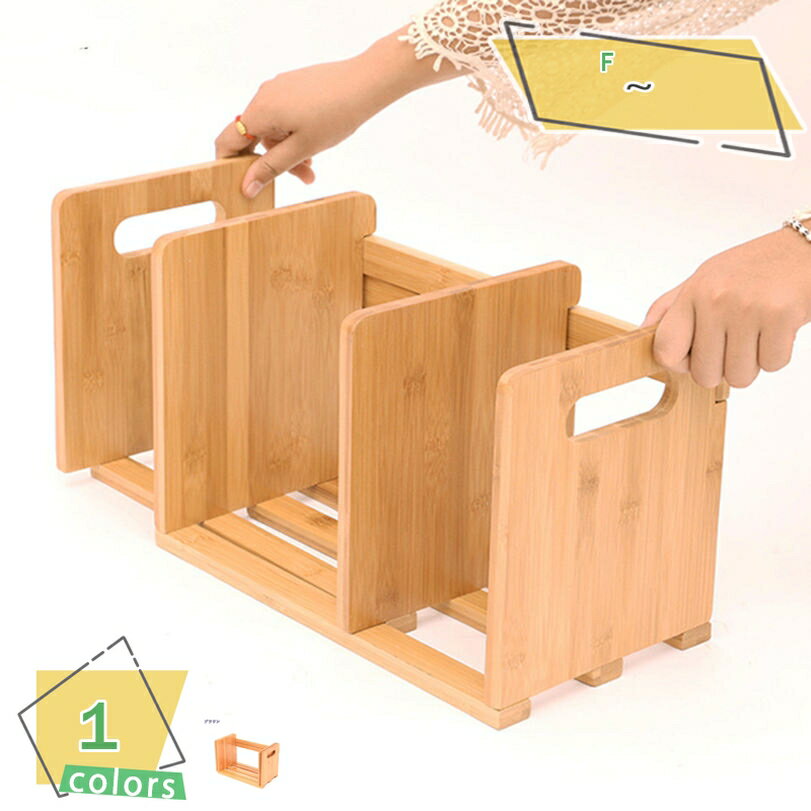 300円OFFクーポン ブックスタンド 木製 ブックエンド おしゃれ スライド 収納 卓上収納 本収納 絵本棚 本棚 コンパクト 子供用 子供部屋 約幅33〜6...