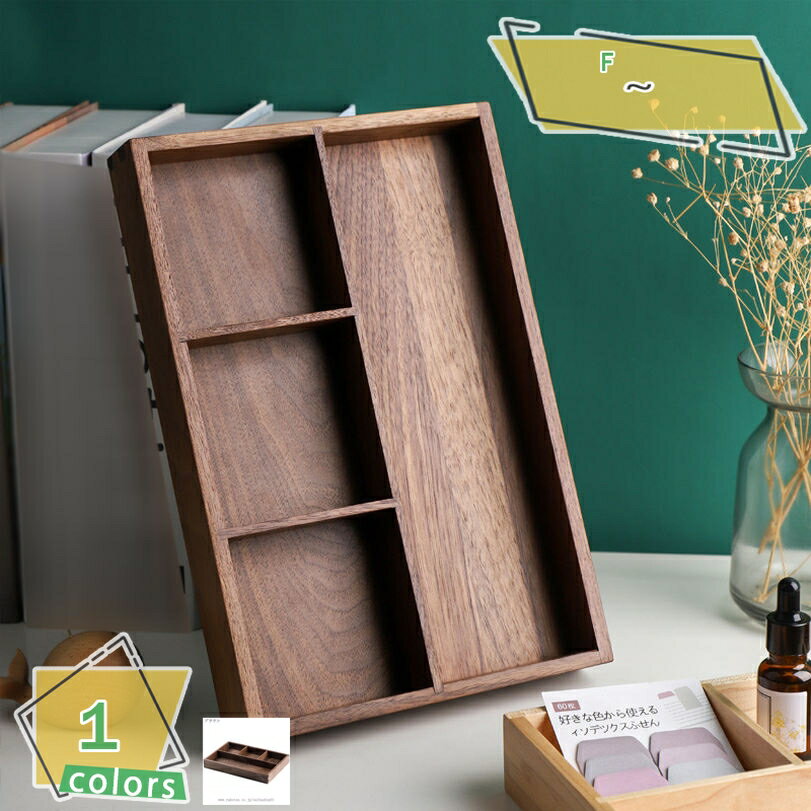 1000円OFFクーポン 大容量 メイクボックス 収納ケース 小物収納 木製 机上 卓上 収納 おしゃれ 玄関 鍵 文房具 ケース 化粧 メイクボックス 雑貨収...