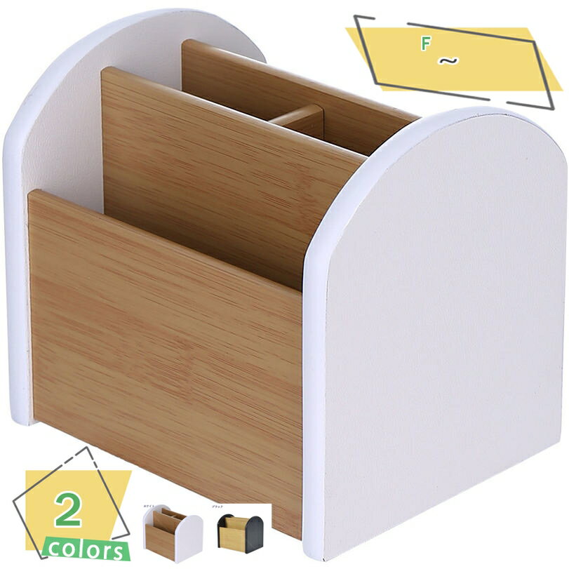 300円OFFクーポン 小物収納 コンパクトデスクラック 回転式 リモコンスタンド リモコンラック デスク収納 机上用 ペン立て 鉛筆立て 机上ラック 卓上収納...