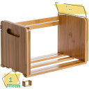 1000円OFFクーポン ブックスタンド 木製 ブックエンド おしゃれ スライド 収納 卓上収納 本収納 絵本棚 本棚 コンパクト 子供用 子供部屋 約幅33....