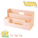 小物収納 プラスチック 卓上収納 A4 ヨコ サイズ 収納ボックス 収納 ボックス 小物入れ ペン立て 収納用品 省スペース 収納ケース 文房具 おしゃれ 整理...