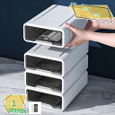 組み合わせ自由 書類ケース 書類入れ A4 収納ケース レターケース 卓上 収納 文房具 小物 小物入れ 引き出し 書類収納 ケース レターボックス A4サイズ...