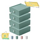 300円OFFクーポン 引き出し 卓上 収納 ケース 引き出し レターケース マスク 小物 引き出し オフィス マスクケース レターケース 1段 収納ボックス ...