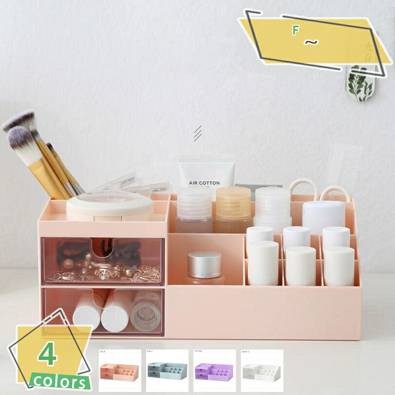 300円OFFクーポン ペン立て 大容量 文房具 収納ケース デスクオーガナイザー 引き出し付き 卓上収納 スマートデスク ペンケース 小物入れ リモコンラック...