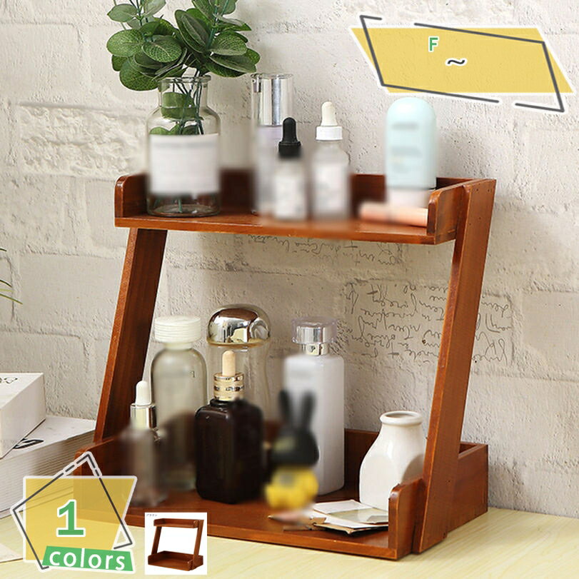 300円OFFクーポン 2段式スタンド 机上ラック 2段 机上 ラック 本棚 木製 本棚 デスク用 小物入れ 小物 メイク棚 コスメ収納 大容量 ブックスタンド...