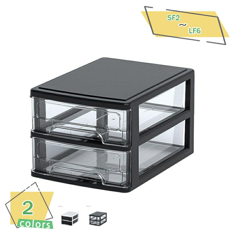300円OFFクーポン 収納ケース 引き出し 小物 3段 収納ボックス 卓上収納ボックス 卓上収納ケース 卓上収納 引き出し デスク 収納 卓上 小物収納 引き...