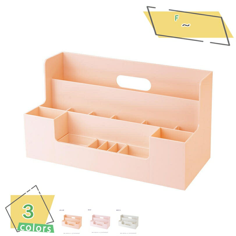 300円OFFクーポン 卓上整理ボックス A4 横 モノトーン 収納 ボックス 小物入れ ペン立て プラスチック 収納用品 省スペース オフィス レターボックス...