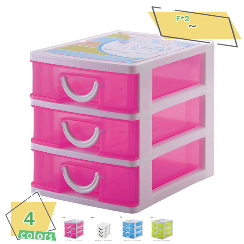 300円OFFクーポン レターケース 幅16.5×奥行13×高さ15.5cm A6 3段 収納ケース A6サイズ 収納 ラック ケース レターラック 収納ボック...