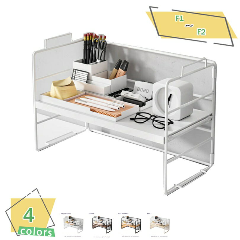 300円OFFクーポン ラック 棚 ミニラック 卓上 ラック おしゃれ オープンラック 卓上 アイアン ラック 北欧 机上ラック 収納棚 デスク上置棚 収納 ラ...