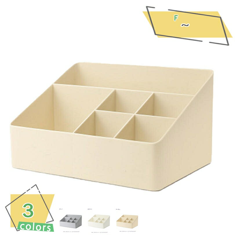 300円OFFクーポン リモコンラック 卓上収納ケース 化粧品収納 分格 小物収納 仕切り 卓上 多機能収納 デスクオーガナイザー デスク 収納ケース 多機能 ...