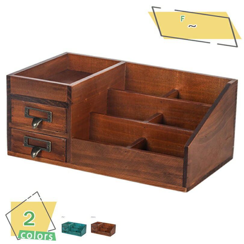 1000円OFFクーポン リモコンラック 小物入れ 引き出し カントリー アンティーク調 木製 ブラウン おしゃれ かわいい 卓上収納 ミニチェスト 小物入れ ...