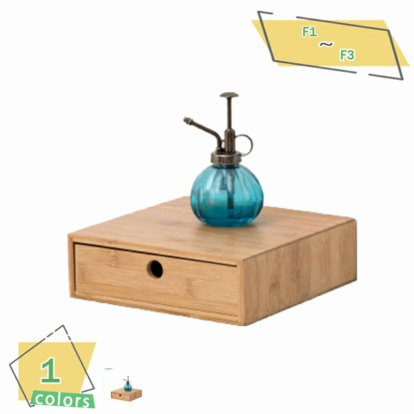 300円OFFクーポン 多段チェスト 卓上チェスト ミニチェスト 引き出し 3段3引き 2段2引き 小物置き 木製 小物入れ 引き出し 机上収納 A4卓上収納 ...