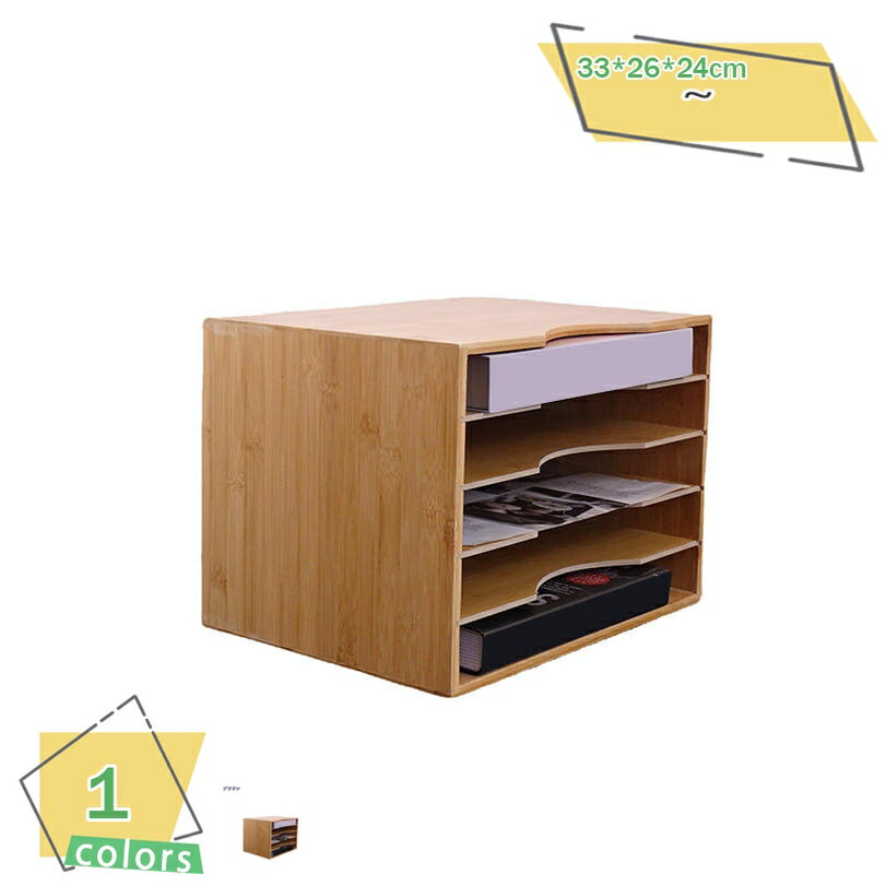 1000円OFFクーポン 木製 書類ラック マガジンラック 書類棚 ファイル棚 書類 収納 書類整理 オープンラック スタックボックス スタッキングボックス フ...