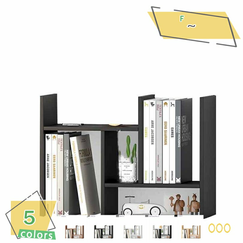 300円OFFクーポン キッチンラック 伸縮 2段 約 幅28 〜 幅51 奥行17 cm 木製 カウンター上 収納 食器棚 薄型 ミニ コンパクト ミニ食器棚...