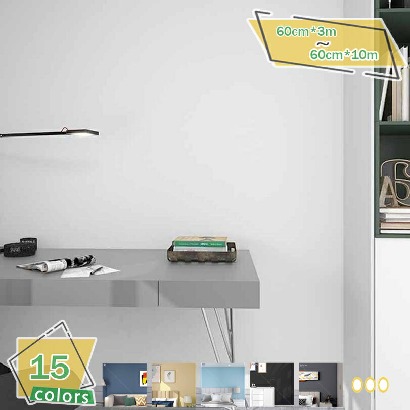 1000円OFFクーポン 壁紙シール 無地 はがせるシール おしゃれ 多用途 模様替え 補修 リメイクシート 壁がみシール 賃貸OK 簡単DIY 防水 防汚 防カビ 耐熱 厚手 のり付き シールタイプ リフォームシール リフォームシート キッチン 台所 玄関 家具 補修リフォーム RaogtCYU