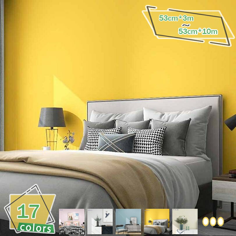 1000円OFFクーポン 壁紙シール 無地 3D DIY ウォールステッカー はがせる 防水 53cmx3M 壁紙 シール リメイクシート 簡単模様替え 防カビ 補修 賃貸 リフォームシール のり付き 剥がせる壁紙 マカロン カッティングシート キッチン 壁紙シート RaogtCYU