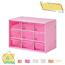 300円OFFクーポン 小物入れ 卓上 壁掛け 卓上収納ボックス 収納ケース 仕切り キャビネット 雑貨 コスメ収納 収納ボックス 整理収納 ボックス インテリ...