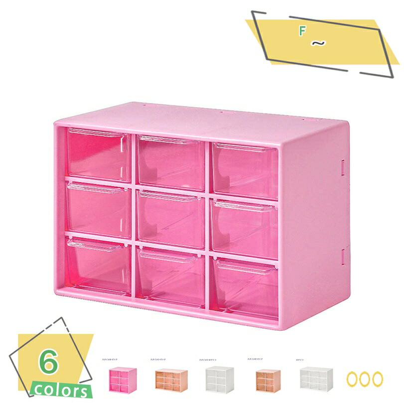 300円OFFクーポン 小物入れ 卓上 壁掛け 卓上収納ボックス 収納ケース 仕切り キャビネット 雑貨 コスメ収納 収納ボックス 整理収納 ボックス インテリ...