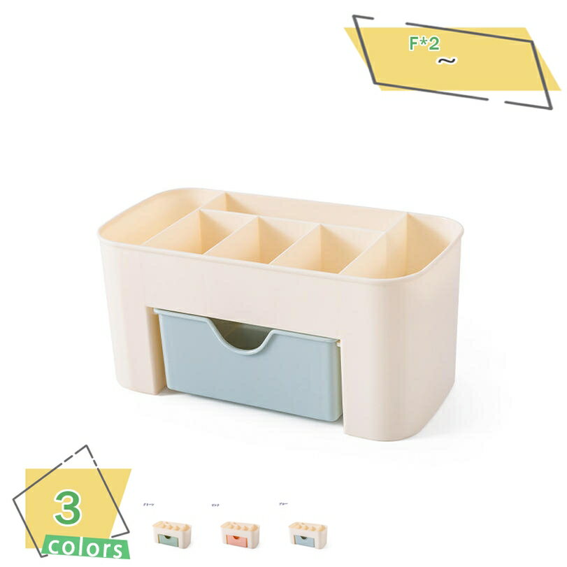 300円OFFクーポン 収納ボックス 卓上収納 アクセサリー ピアス ネックレス 化粧品 小物入れ 文具 引き出し 大容量 整理整頓 小物収納 日用雑貨 小物ボ...