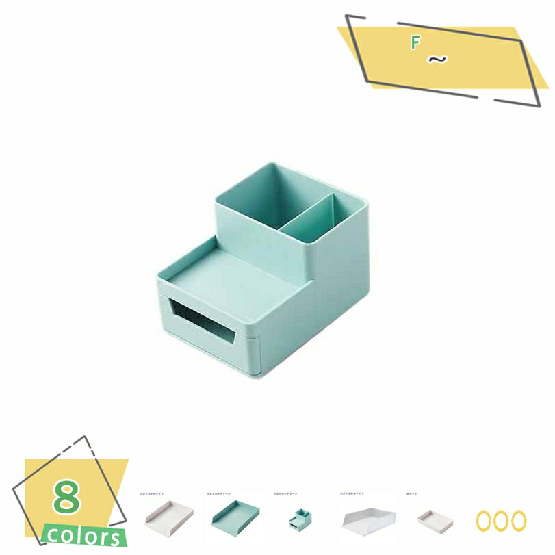 300円OFFクーポン 多機能 卓上 収納 ボックス 卓上 デスク 小物入れ A4ヨ コ置き 3段書類 収納ボックスト インテリアレーデスク オーガナイザー 引...