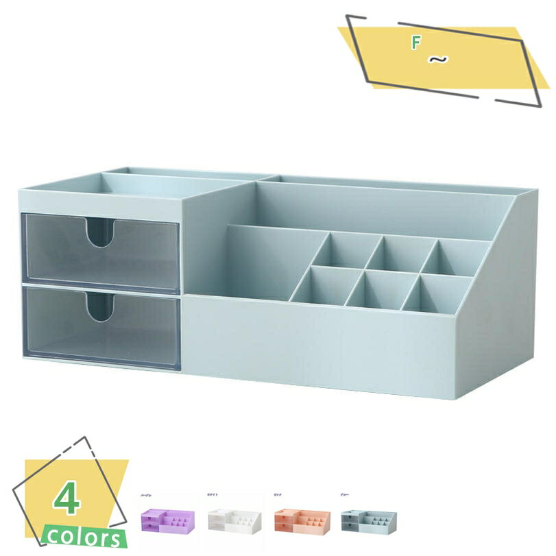 300円OFFクーポン デスクオーガナイザー 卓上 小物入れ ペン立て 卓上収納 リモコンラック ペンスタンド デスク収納ボックス 収納ケース 引き出し付き デ...
